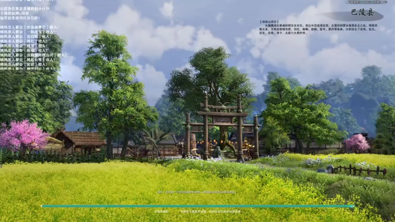 【2021-09-09 21点场】老薇恩恩：武林争霸赛-赤血破寒芒