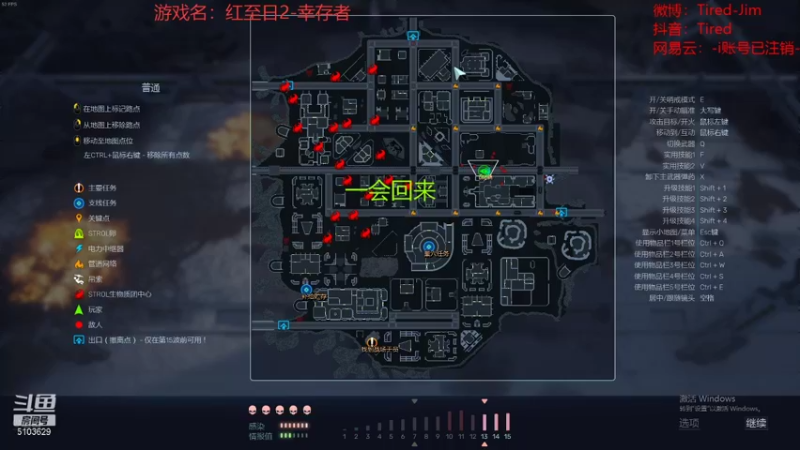 【2021-09-08 17点场】路过的那个火：红至日2-幸存者初见
