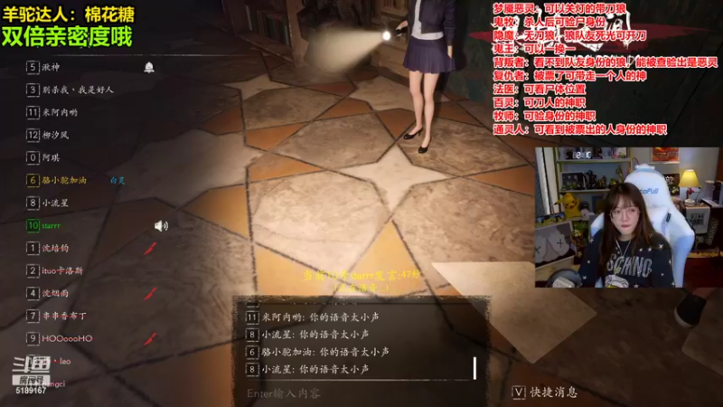 【2021-09-09 20点场】骆歆冲冲冲：骆歆：双倍亲密度