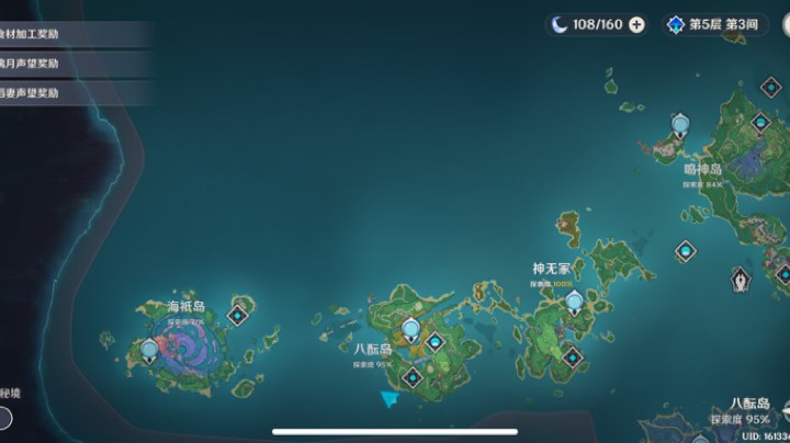 明天接着来