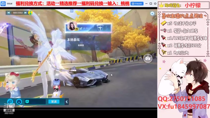 【2021-09-05 21点场】是桃桃吖丶：空闲中，上分滴滴哦
