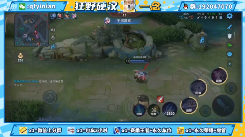 【2021-09-08 16点场】清浮一念：国府镜极致挨锤教学