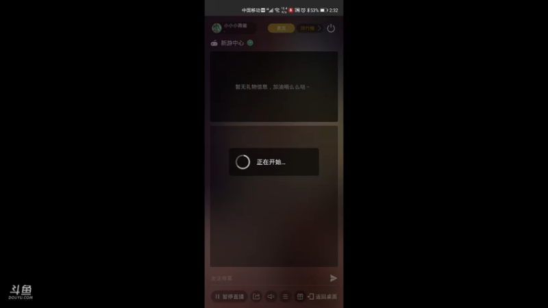【2021-09-03 14点场】小小小青龍：让我看看玩啥好玩的呢