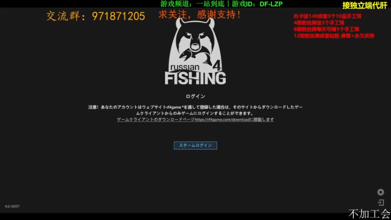 【2021-09-08 12点场】低艾服：所到之处，净是贫土