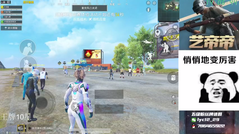 【2021-09-08 14点场】艺帝帝：【新版本】带你领略光影工厂