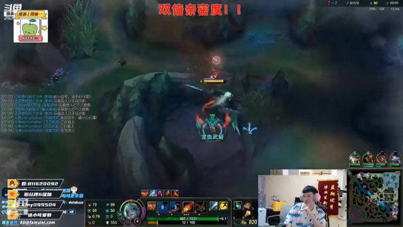 DOUYU_6775193_2021_09_08_22_05_20游戏知名主播直播录像