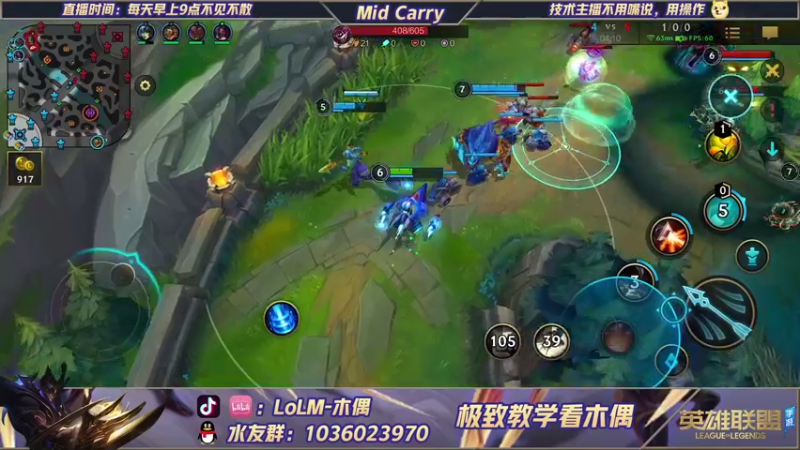 【2021-09-08 14点场】心星丶木偶：国际服大师冲王者