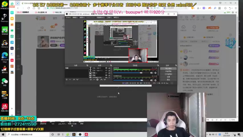 【2021-09-09 08点场】自宇666：佐伊加强！直接起飞开始爆杀！