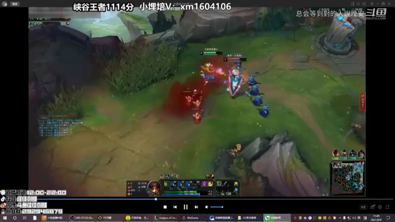 DOUYU_4384049_2021_09_09佳佳剑姬直播录像_0