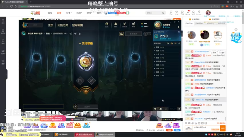 【2021-09-06 20点场】Thebi上单：永恒王者教你刀妹武器剑姬1打9