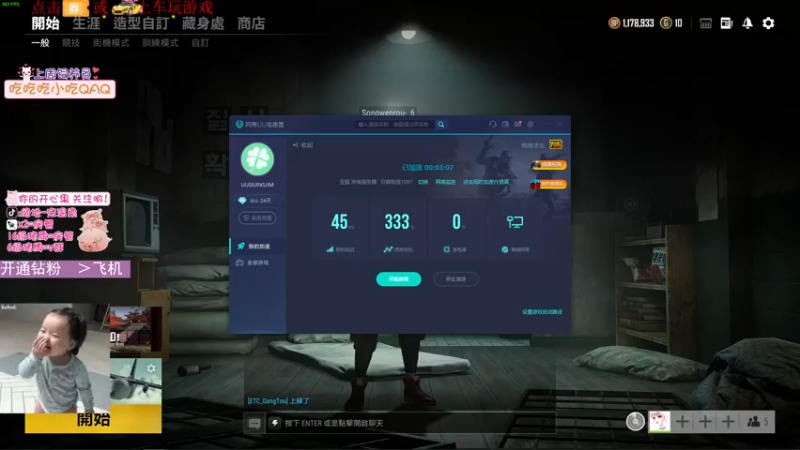 【2021-09-07 20点场】宋温柔爱吃鸡：宋温柔：宝 9.8号生日派对来参加吗