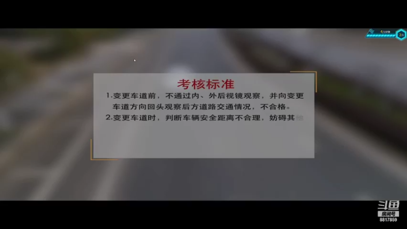 【汽车】sunlonely644的精彩时刻 20210909 15点场