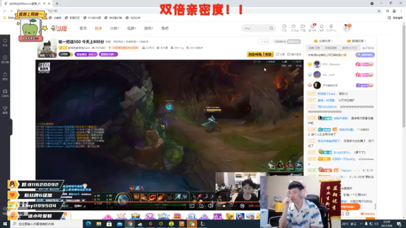 DOUYU_6775193_2021_09_08_22_09_26游戏知名主播直播录像