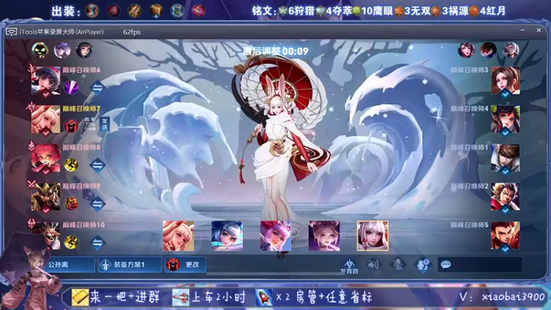 【2021-09-09 22点场】花开木兰丶：简单而又无聊的日常