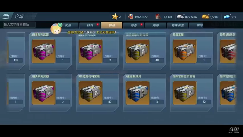 【2021-09-08 21点场】疯狼781218：疯狼781218的直播间