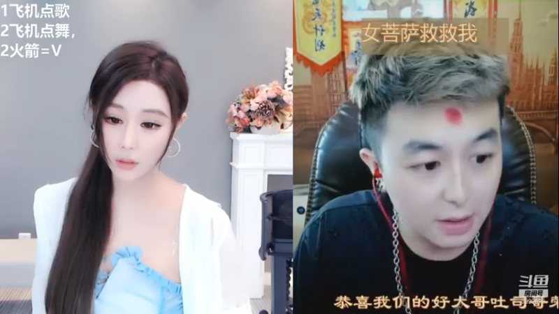 6999879_2021_09_09_艺瑟菲舞蹈区主播直播录像_29