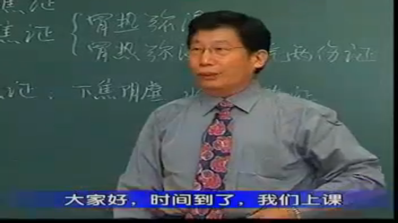 41阳明腑实证（1）.rm