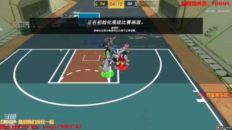 【北城小凡凡 街头篮球】2021-09-08 23:57:43-2021-09-09 00:12:47