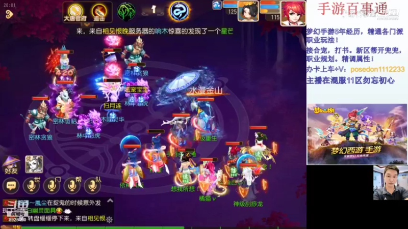 四洲不进3阶段第二关