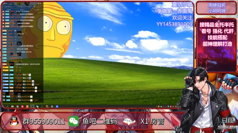 【2021-09-07 01点场】啊喬：啊乔：有激活礼包 继续肝！