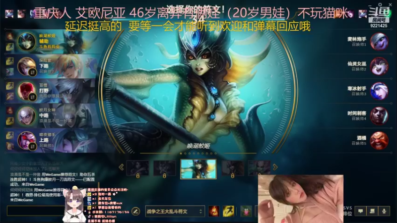【2021-09-08 23点场】莉莉安QwQ：今天前面玩端游维护后玩手游QAQ