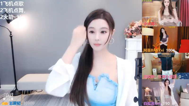 6999879_2021_09_09_艺瑟菲舞蹈区主播直播录像_38