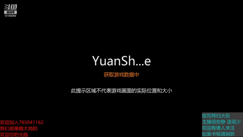【2021-09-09 07点场】Erric1：提瓦特随缘之旅