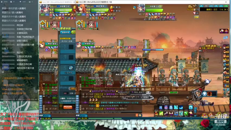 【2021-09-07 01点场】毒蝎丶小Z：（QQ三国）140之后的佛系生活