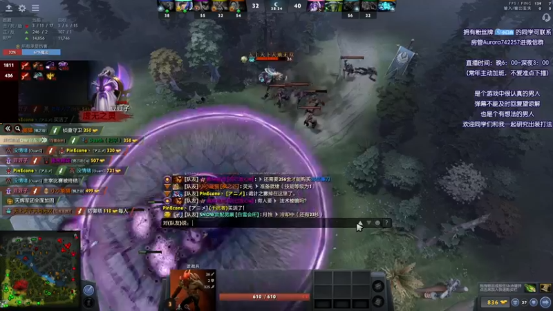 【2021-09-08 08点场】Faith86：6点 LGD-T1