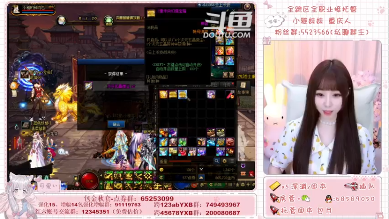 【2021-09-09 19点场】小雅妹妹m：♥️奥兹玛、深渊、团本不排队哟