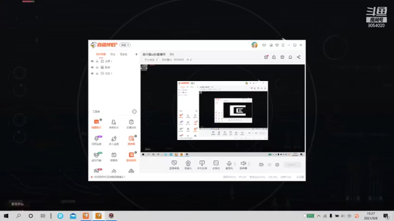 【2021-09-08 19点场】自行星sz：自行星sz的直播间