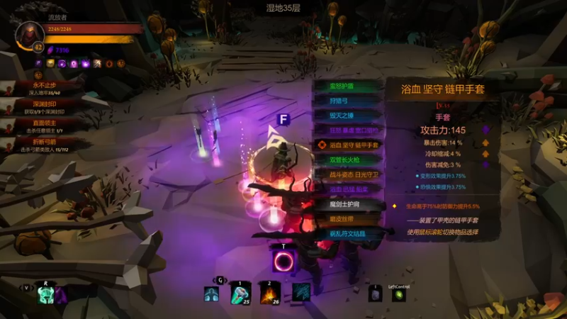 地牢迷途35层开荒流程_20