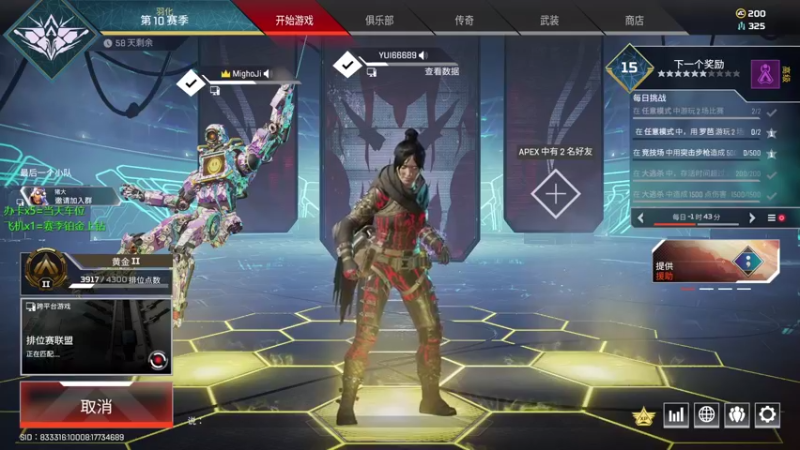 【2021-09-05 16点场】炫石Soycuk：等钻粉上钻
