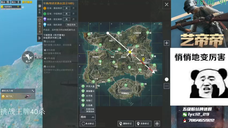 【2021-09-08 16点场】艺帝帝：【新版本】带你领略光影工厂