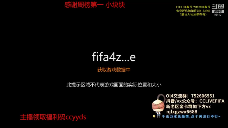【2021-09-09 19点场】CCLIVE：CC：左手天堂右手地狱··背锅？