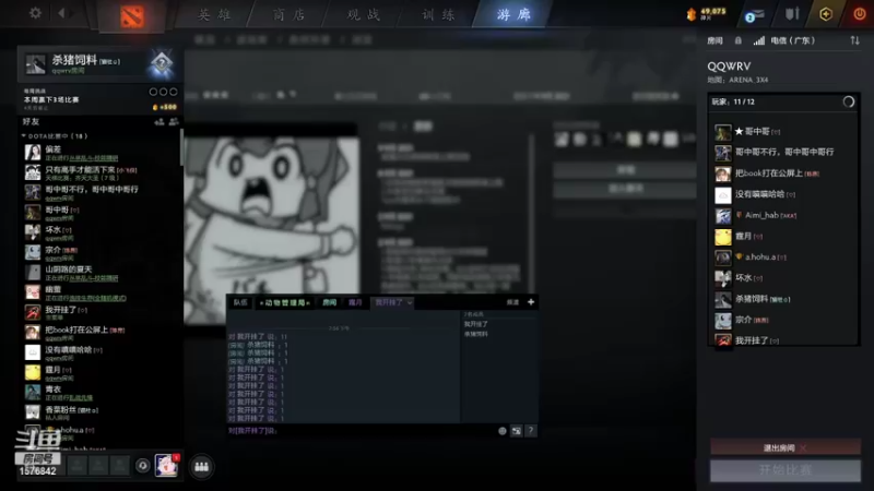 【2021-09-09 19点场】温文尔雅的傲娇：沉浸式肉搏