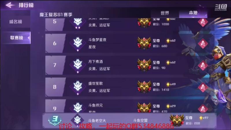 【2021-09-07 20点场】老空大：全职教学讲解