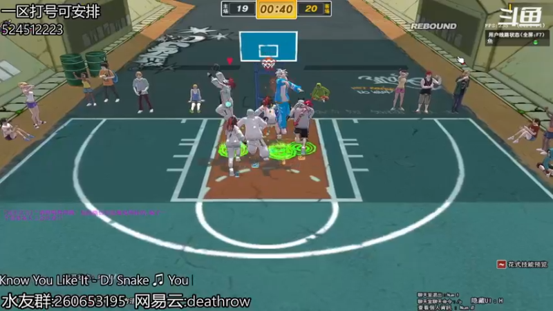 【SAD碎 街头篮球】2021-09-08 22:34:03-2021-09-08 22:49:07