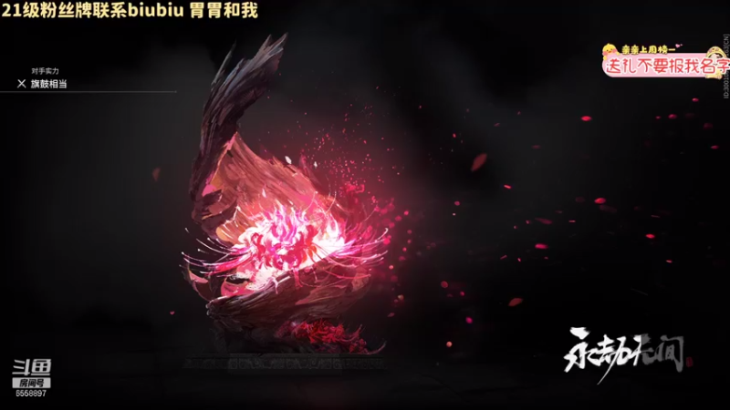 【2021-09-09 01点场】果小果是个弟弟：果小果：啊