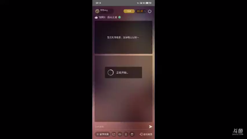 【2021-09-08 20点场】亦然xing：指尖等着飞亮哥哥~