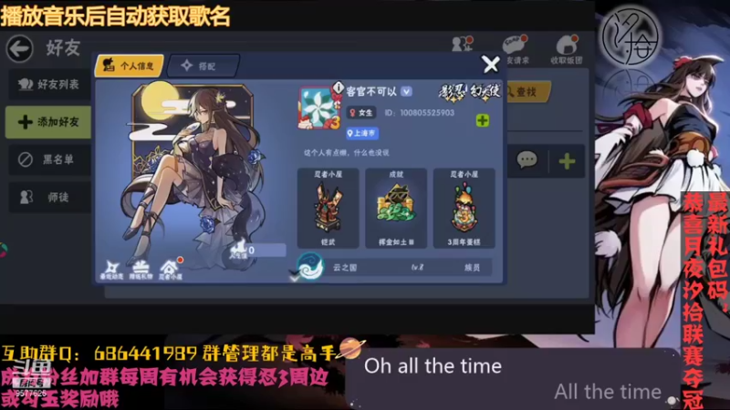 【2021-09-08 22点场】七忆鱼793：二服 活动终于完啦