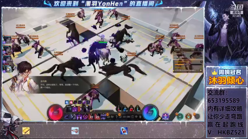 【2021-09-08 10点场】黑羽YonHen：黑羽：排队梦境！一起来排队！！