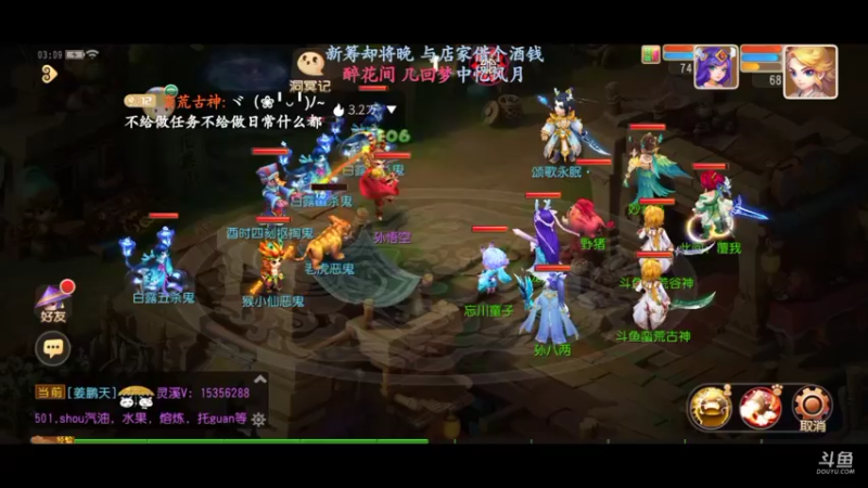 【2021-09-08 03点场】蛮荒古神：欢迎来到我的世界，我娇嫩的大猪蹄子