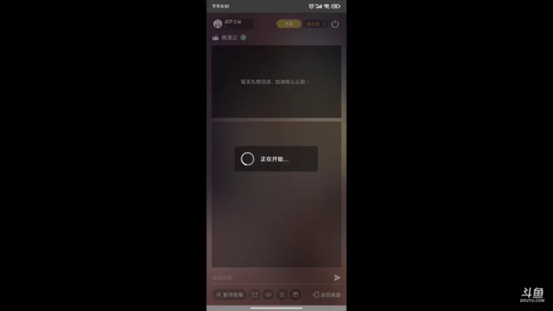 【2021-09-07 15点场】迷梦至夏：桃源记：随我一起浪迹世外桃源！