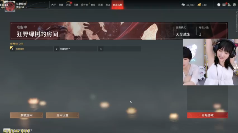 DOUYU_290935_2021_09_09_树宝单宝直播录像_28