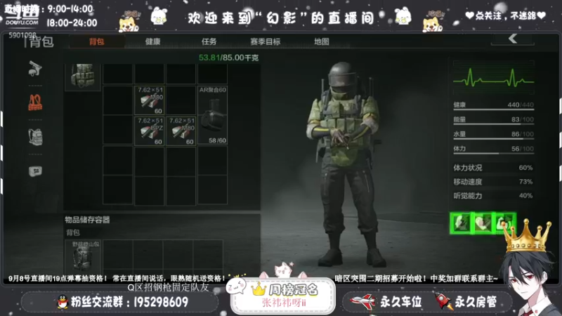 【2021-09-08 22点场】幻影yyds：【测试资格】军械库进货