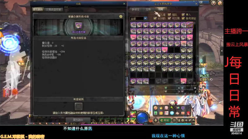 【2021-09-07 17点场】吴事飞飞：跨一，J日常/搬砖搬风暴未央