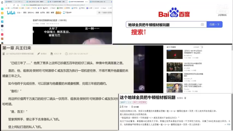 【2021-09-08 23点场】引关注：扑街写手码字中%……