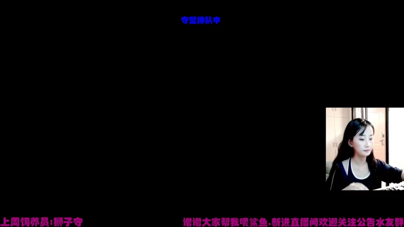 【2021-09-07 20点场】老可爱悦悦酱：老可爱悦悦酱