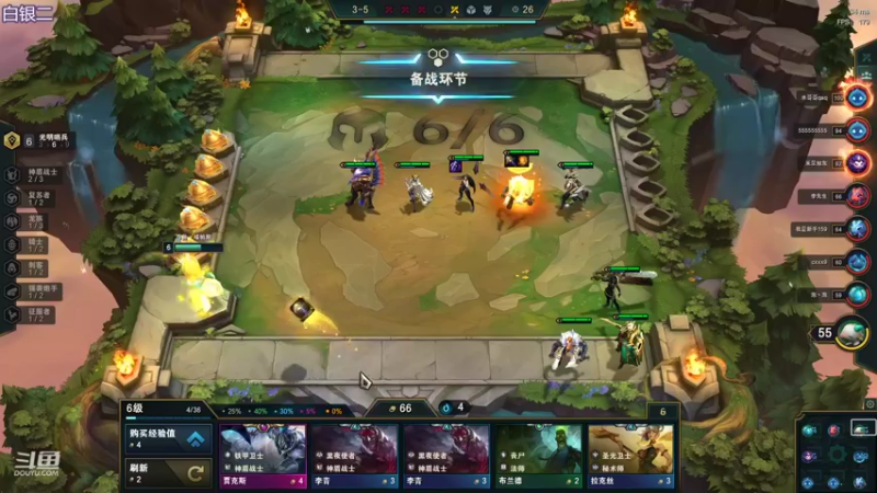 【2021-09-08 21点场】冷辉明upup：云顶之巅冲冲！